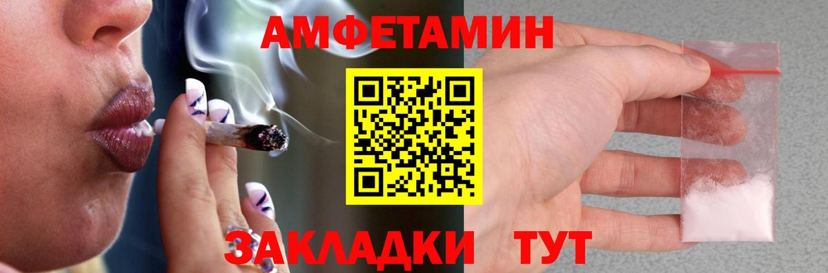 АМФ Premium Сертолово