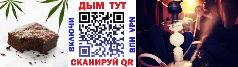 Cannafood марихуана  hydra как зайти  Сертолово 