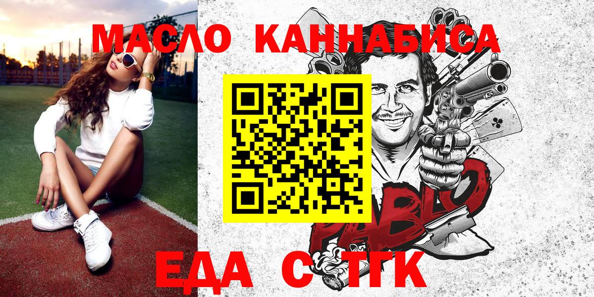 Сертолово  Гашиш  Лсд 25  Меф   Вход с VPN  ГАШ  МАРИХУАНА  Cocaine 