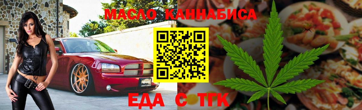 Сертолово  Canna-Cookies марихуана  Вход с VPN 