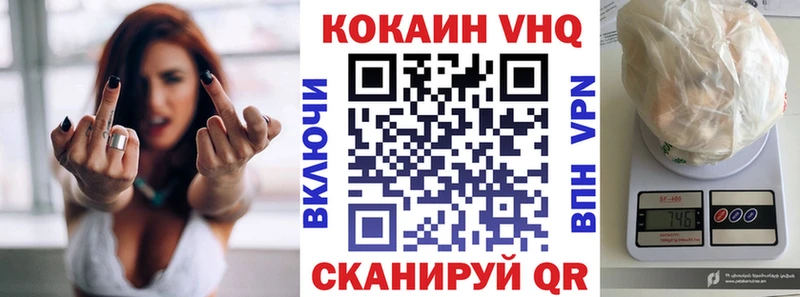 где купить наркотик  Сертолово  Cocaine Перу 