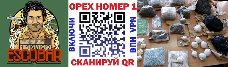 Кокаин 97% Сертолово