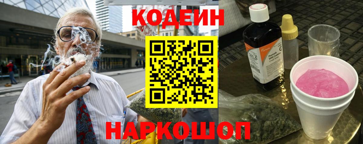 Псилоцибиновые грибы Сертолово
