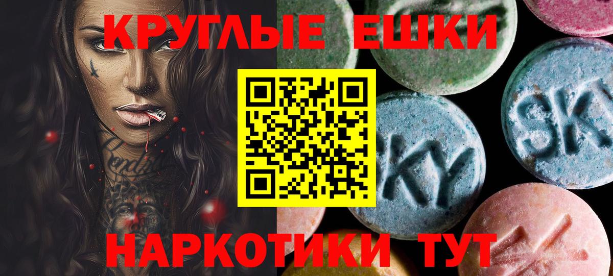 закладки  MEGA рабочий сайт  Вход с VPN  Экстази mix  Сертолово  Ecstasy 