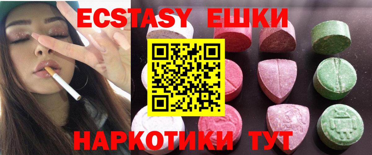 Ecstasy Philipp Plein Сертолово