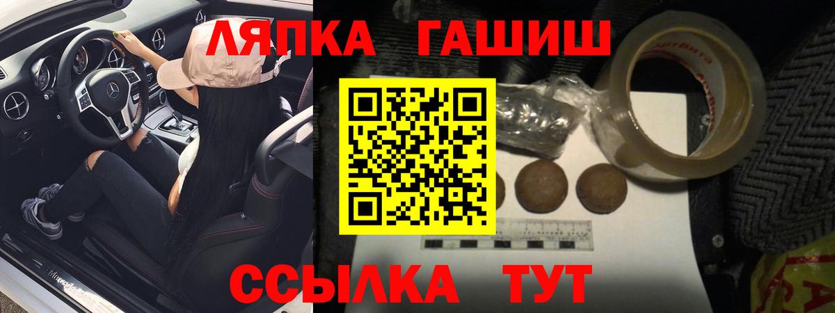 ГАШ Изолятор Сертолово