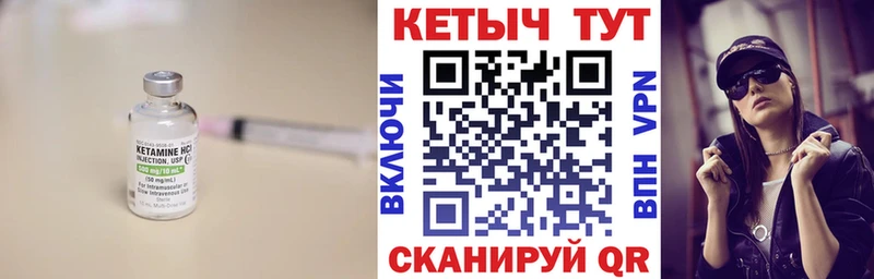 OMG ONION  Сертолово  КЕТАМИН VHQ 