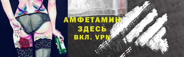 mdma Заволжск