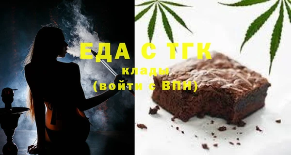 mdma Заволжск