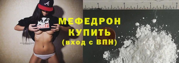 прущая мука Заволжье
