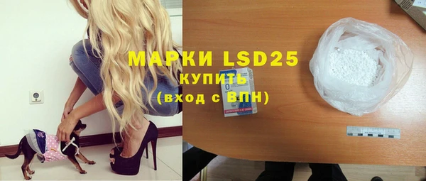 прущая мука Заволжье