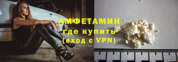 амфетамин Зерноград