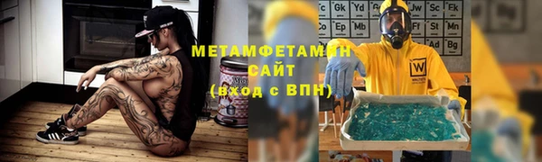 mdma Заволжск