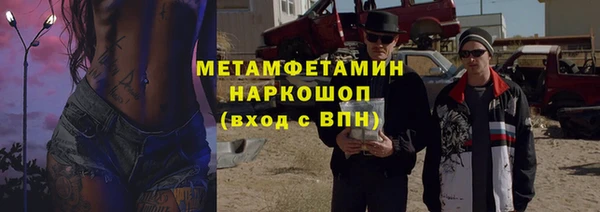 прущая мука Заволжье