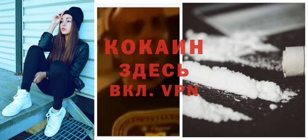 прущая мука Заволжье