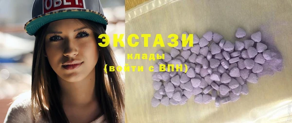 mdma Заволжск