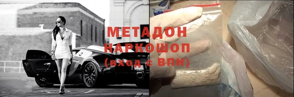 mdma Заволжск