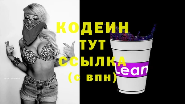 mdma Заволжск