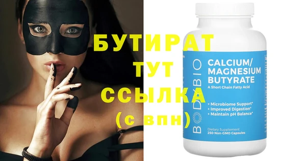 mdma Заволжск