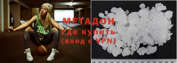 mdma Заволжск
