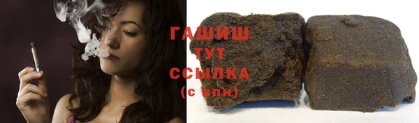 прущая мука Заволжье