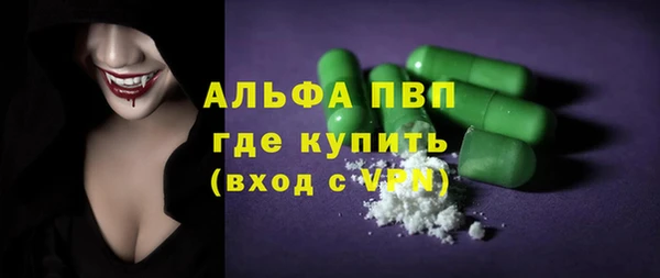 mdma Заволжск