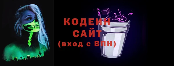 mdma Заволжск