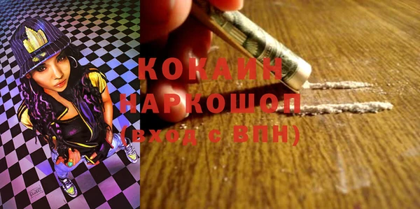 mdma Заволжск