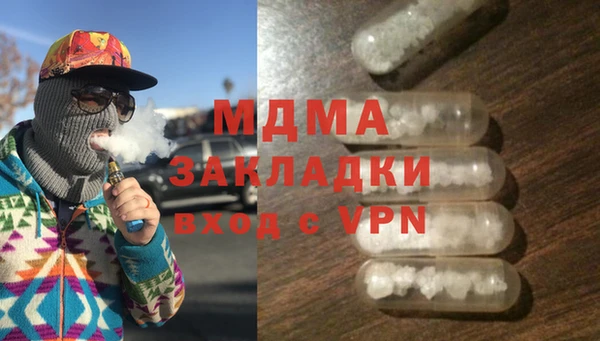mdma Заволжск