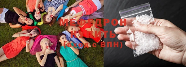 mdma Заволжск