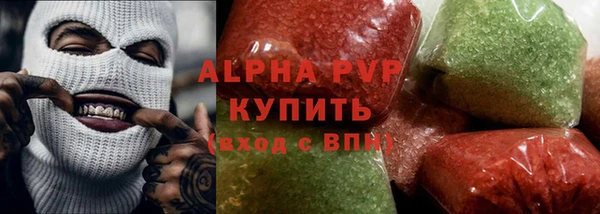 прущая мука Заволжье