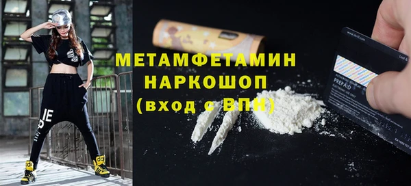 mdma Заволжск