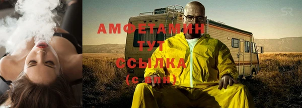 прущая мука Заволжье