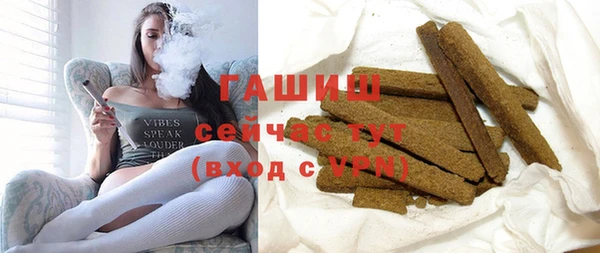 mdma Заволжск