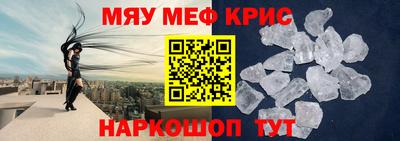 прущая мука Малоярославец