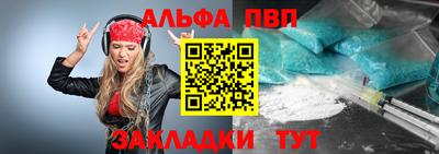 кокаин Можайск
