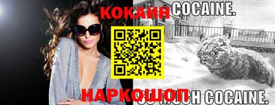 прущая мука Малоярославец