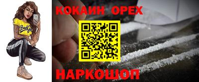 прущая мука Малоярославец