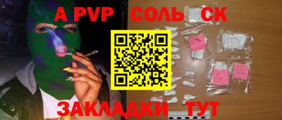 крисы Малгобек