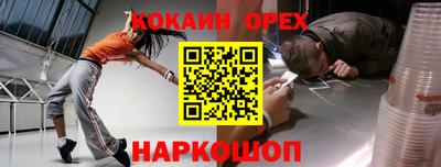 крисы Малгобек