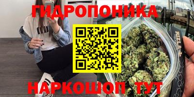 прущая мука Малоярославец