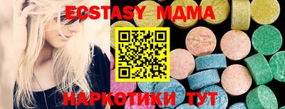 прущая мука Малоярославец