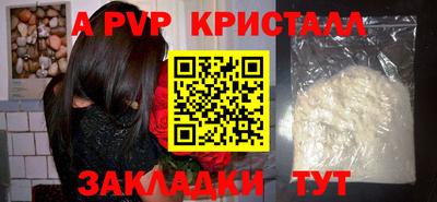 крисы Малгобек