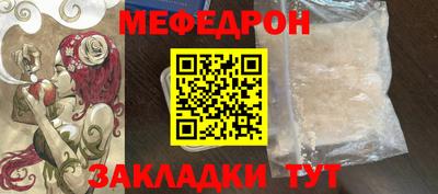 а пвп мука Мариинск