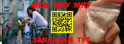 а пвп мука Мариинск