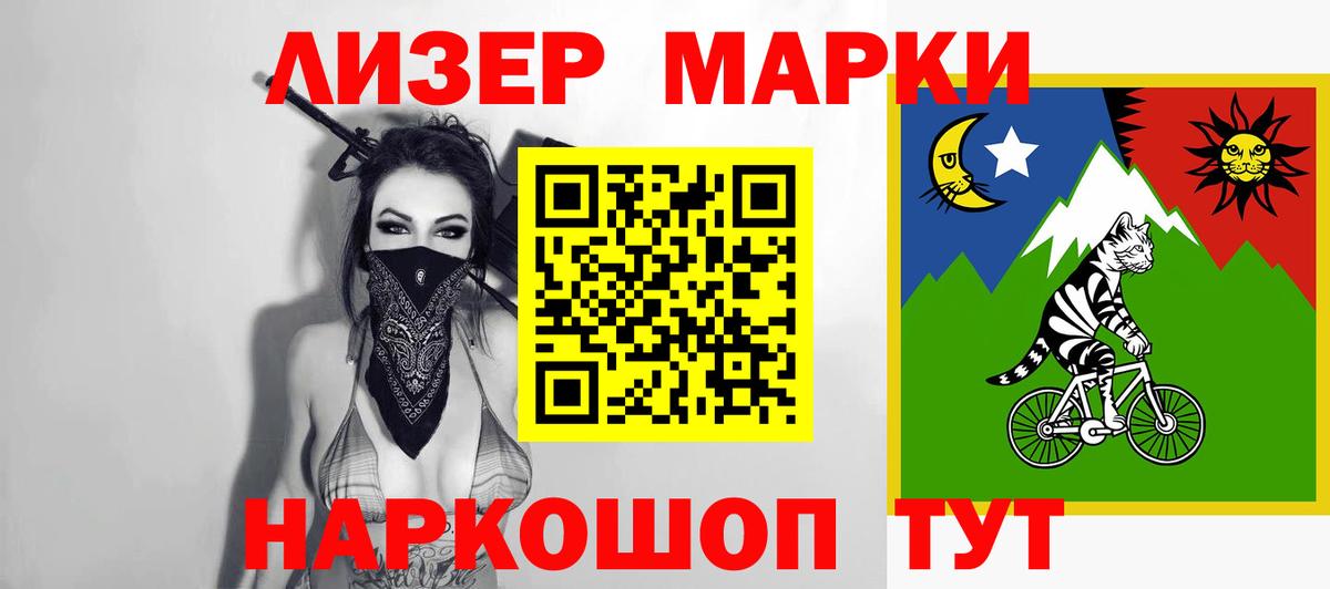 ЛСД экстази ecstasy  LSD-25 экстази  Сертолово  Вход с VPN 