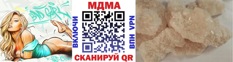 mega ТОР  Сертолово  МДМА Molly 