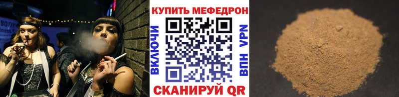 сайты даркнета наркотические препараты  omg ССЫЛКА  МЕФ мяу мяу  Сертолово  купить наркотик 