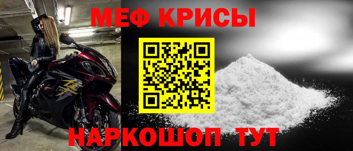 МЕФ  МЯУ-МЯУ  Сертолово  Мефедрон кристаллы  Мефедрон мяу мяу  Вход с VPN 
