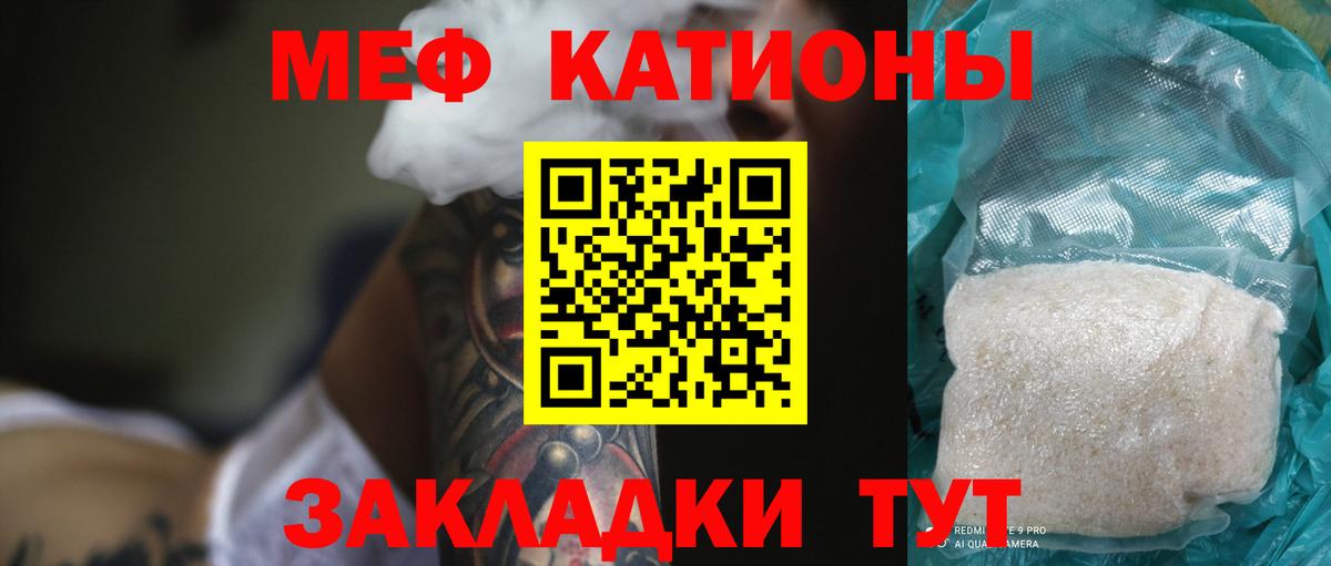 МЕФ  Сертолово